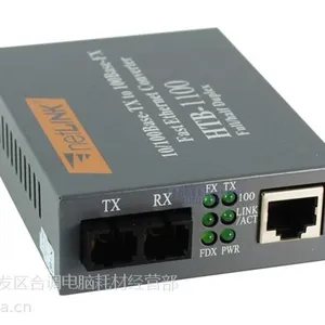 单模双纤光纤收发器单模收发器光电转换器HTB-1100S25KM