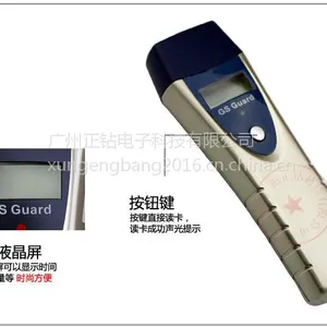 正钻GS-6000D 巡更机 电子巡更系统 巡更棒 液晶显示省电 保安巡逻打点器 感应巡更厂家