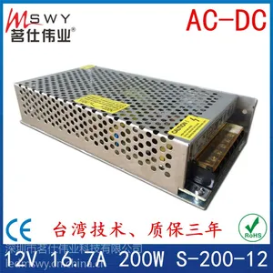 12V16.7A监控电源12V200W灯串电源马达 电机 工业 机械 设备 电瓶 灯带 LED灯模组