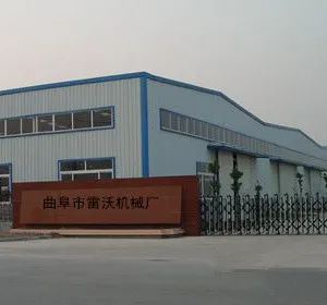 曲阜市雷沃机械销售中心