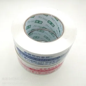 ��ʾ�ｺ�� ���佺�� �Ա����� ����� ��ʾ�ｺ��4.4cm 2.0cm