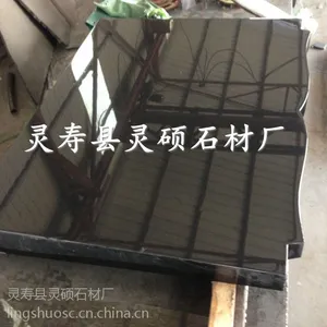 ����ֱ���й���ʯ��Ĺ�� Ĺ��Χ�� ��˶ʯ�� ��ɫ������Ĺ��
