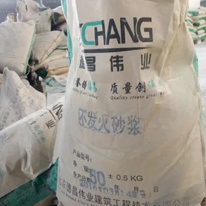 德昌伟业 液化气站用不发火砂浆 不起火花地面