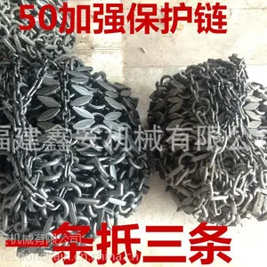 鑫安供应 轮胎29.5-25保护链 8吨铲车防护链