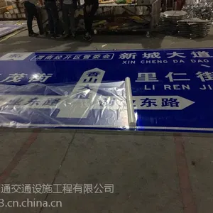 酒泉敦煌道路3M交通安全标志牌指示牌在制作加工厂