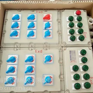 海哲BXM51防爆照明配电箱厂家价格