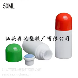 50ml无比滴涂抹瓶 药酒涂抹,药用涂抹即可