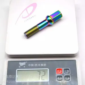 汽车钛合金轮毂螺栓M14*1.5*50mm