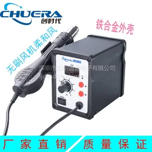 供应创时代/CSD858D 智能数显热风枪700W热风拆焊台具备自动降温功能