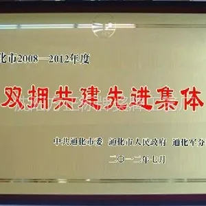 供应铜牌,铜牌制作,沈阳制作铝标牌,专业腐蚀牌 烤漆牌 沙