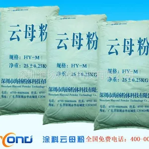 供应涂料云母粉,片状结构好纯度高耐候性强