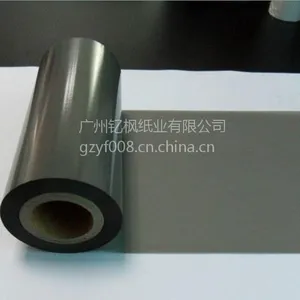 广西雁山供应条码纸、热敏标签纸、铜版纸、条码标签纸、热敏合成纸、碳带、全树脂碳带、混合基碳带、