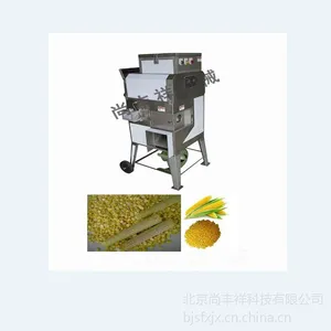 多功能嫩玉米脱粒机,输送带式玉米脱粒机,北京脱玉米粒机