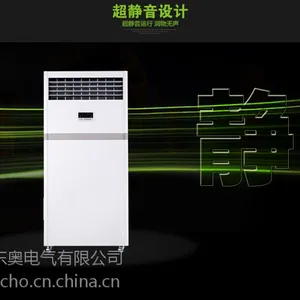 供应档案库房加湿 精密仪器实验室加湿 机房加湿 西安加湿器PHM06EB