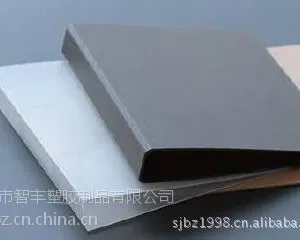 深圳市智丰塑胶制品有限公司供应PP文件夹文件袋,磨砂苹果派塑胶包装盒,透明资料袋厂家