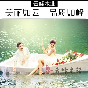 云峰厂家供应婚纱道具船 手划欧式船 景观装饰船