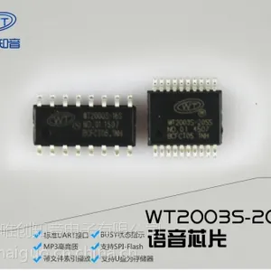WT2003S-20SS语音芯片/MP3芯片/MP3方案/MP3语音应用