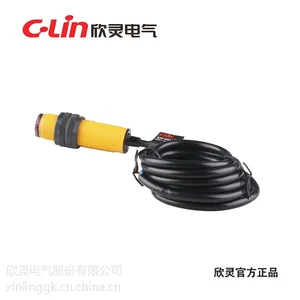 欣灵E3F-DS30A1 光电开关 常开交流两线传感器 接近开关AC90-250V