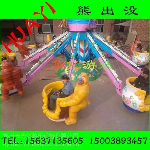 2017���***����ܳ�û�ɻ�/��ͯ��ϲ�����Կطɻ������豸���ڻ�������