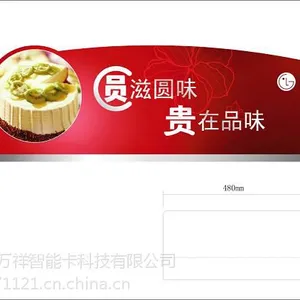 供应PVC促销牌、PVC机身贴、桌号牌专业厂家订做