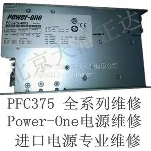 power-one��Դά��PFC375ȫϵ�е�Դά�޸ߵ�ѹ��Դά�ޱ���˳��