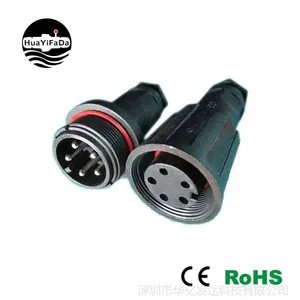 路灯防水连接器9000-5P/5芯 电源防水插头 公母对接防水接头IP68