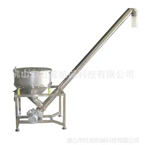 不锈钢螺旋上料机厂家专业生产 高度可达8M 密封好 提高效率***