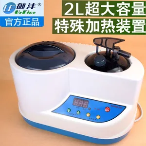 御沣 双锅中药蒸汽熏蒸机薰蒸机(YF-820)