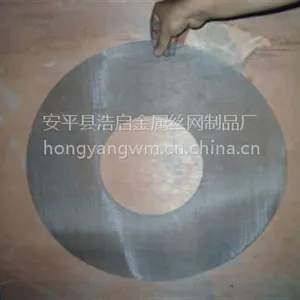 浩启丝网(已认证)、不锈钢过滤网、圆形不锈钢过滤网