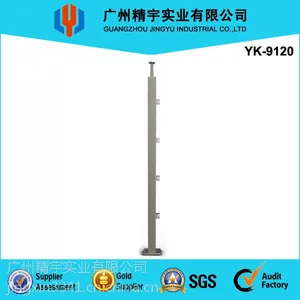 厂家供应不锈钢楼梯立柱 时尚典雅伸缩楼梯扶手立柱 YK-9120A