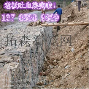 促销热卖六角形生态格网,镀锌格宾石笼网,厂家直销