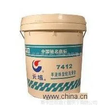 供应长城7412半流体齿轮润滑脂