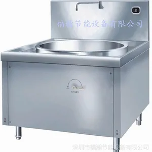 食堂厨房工程 节能环保商用电磁炉灶 大功率单头电磁大锅炉灶