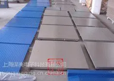 2吨电流输出地秤,保衡专业定做