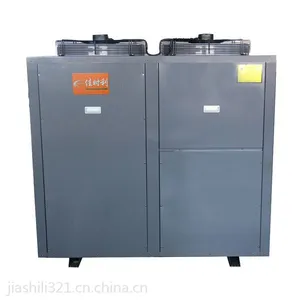 ***高温干燥设备 空气能干燥机 浙江佳时利高温热泵烘干机