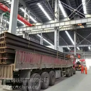 合理的价格,齐全的规格,天柱H型钢