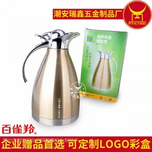 瑞鑫潮安厂家供应***礼品,不锈钢双层咖啡壶,可激光logo,百雀羚礼品
