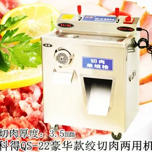 成都铜线绞肉机 供应成都不锈钢绞肉机 科得牌QS系列绞肉机