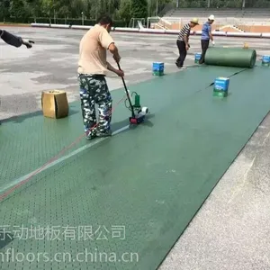 乐动10MM合成材料吸震垫、人造草坪减震垫、乐动人造草坪吸震垫、合成材料减震垫、