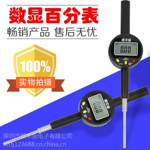 顺丰金数显***表0-50精度0.01