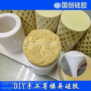 厂家直销手工皂模具硅胶 液体硅胶 矽利康