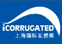 2017上海国际瓦楞展