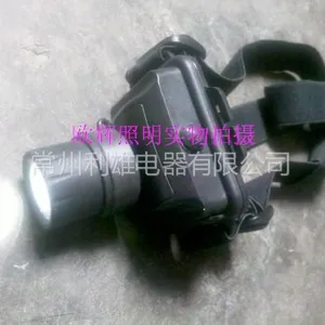 供应IW5130 固态防爆调焦头灯