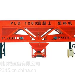 供应PLD1200配料机 配料机哪家好 配料机厂家