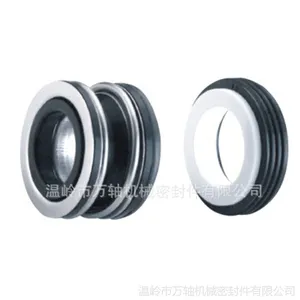 机械密封件E 5/8型石墨陶瓷 水泵轴封 密封圈 汽车水封 骨架油封