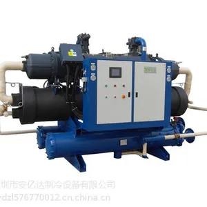 水冷式螺杆冷水机采用进口半封闭螺杆压缩机AYD-160WS