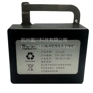 智能电子铅封 集装箱电子铅封