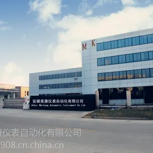 优倍电气NPXM-2011P5H、NPXM-2011P5W智能数显仪表