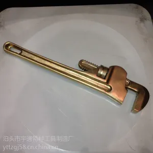 宇通厂家供应防爆管钳子质优价廉