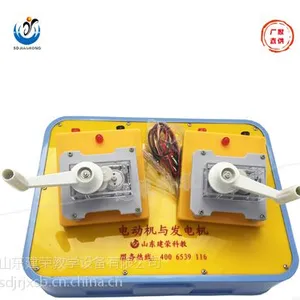 �Ƽ������Сѧ����С�͵綯���뷢���